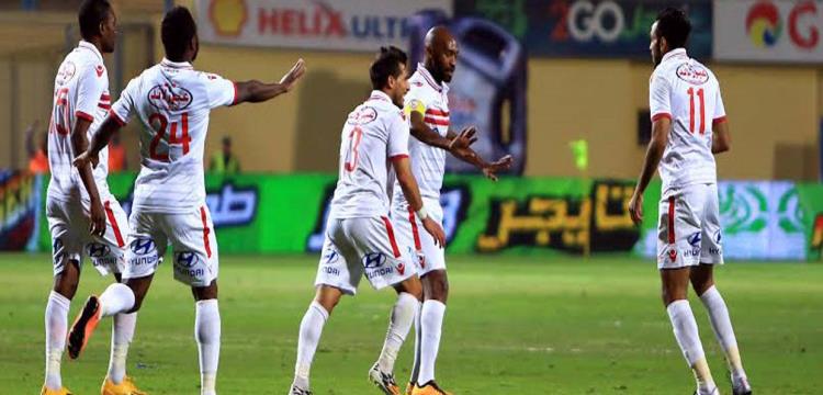 الزمالك الزمالك